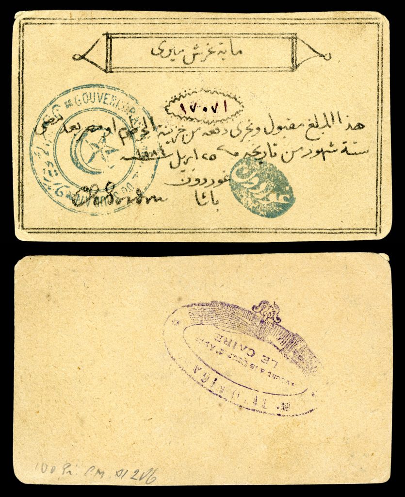 Nouveaux frais de visa pour l’Égypte : ce qu’il faut savoir
